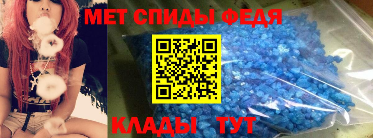 Амфетамин  Вход с VPN  Вольск  АМФ 98% 