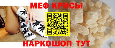 дживик Сочи