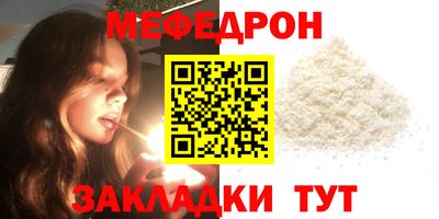 амф Сосновый Бор
