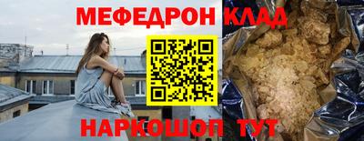 дживик Сочи