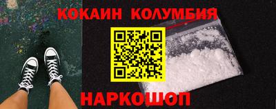 амф Сосновый Бор