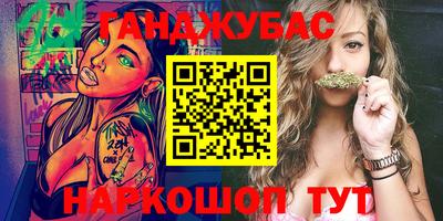 дживик Сочи