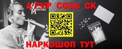 дживик Сочи