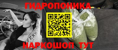 дживик Сочи
