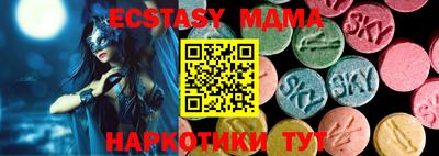 дживик Сочи