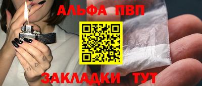 дживик Сочи
