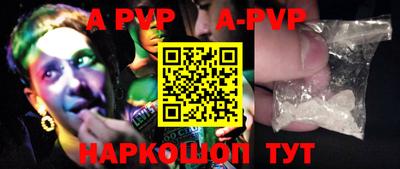 амф Сосновый Бор