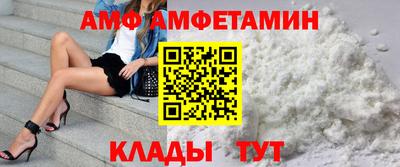 дживик Сочи
