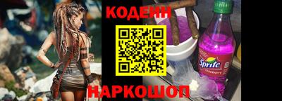 дживик Сочи