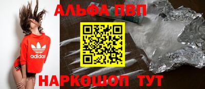 амф Сосновый Бор