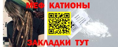 дживик Сочи
