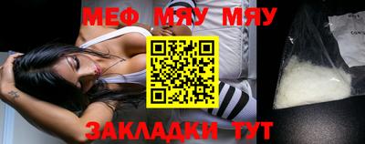 амф Сосновый Бор