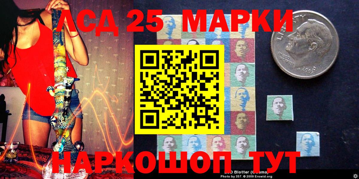 Марки NBOMe 1,5мг  Марки NBOMe 1,5мг  Марки N-bome  Вход с VPN  Вольск 